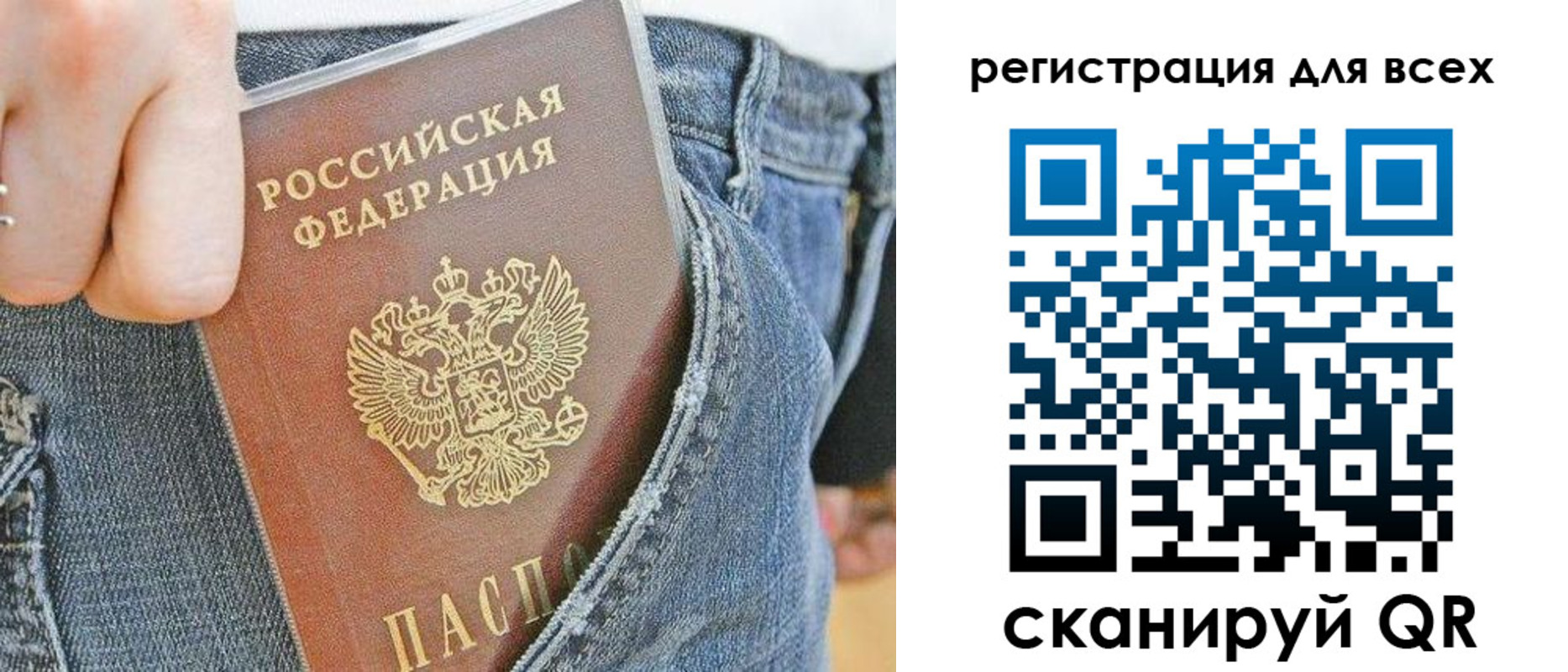 форма 3 в Хвалынске