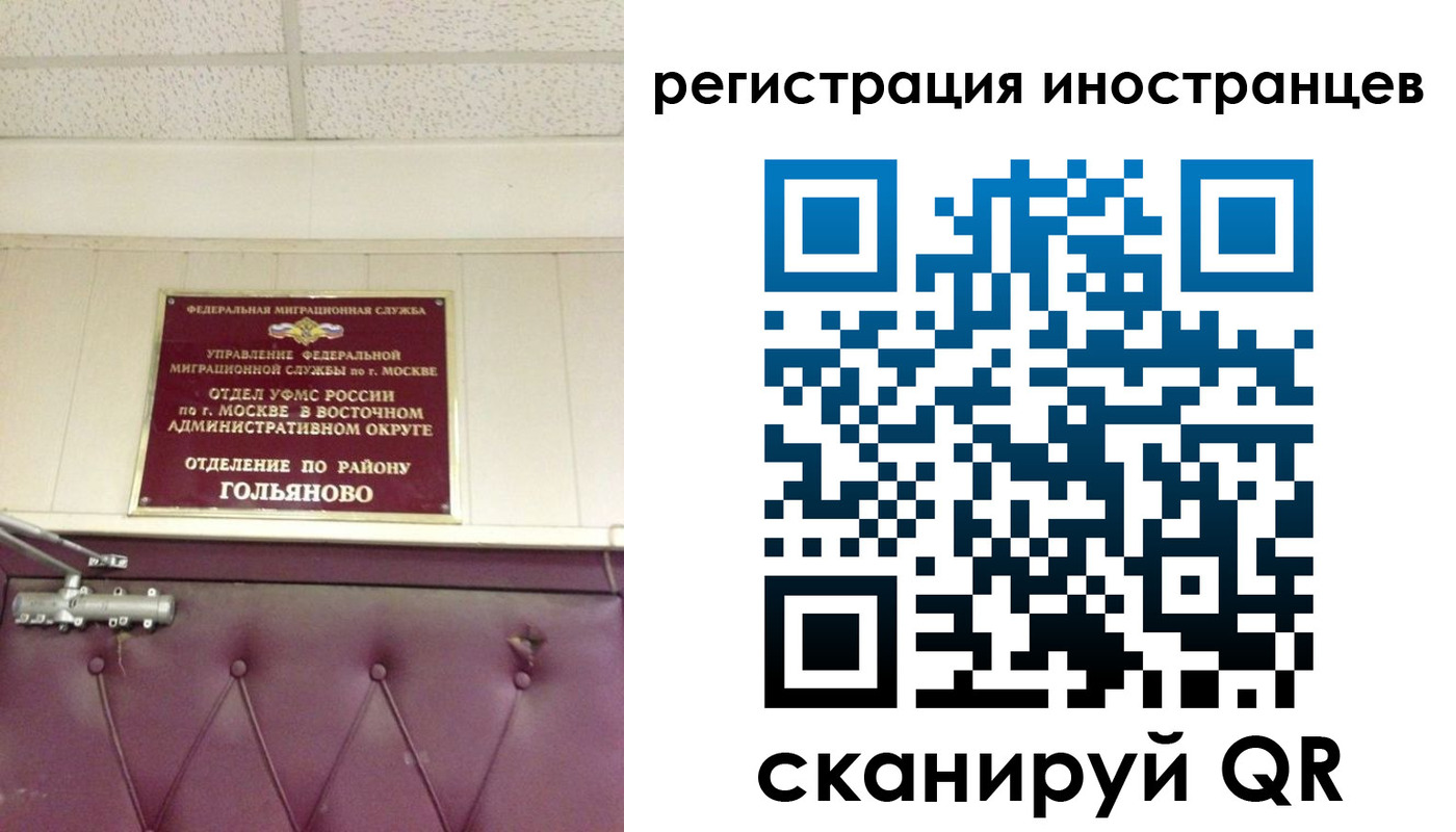 прописка 2025 в Хвалынске