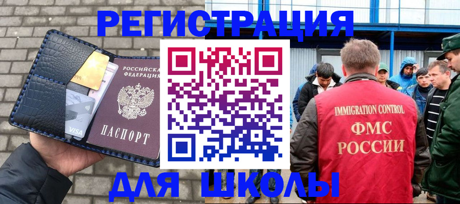 найти адрес прописки в Хвалынске