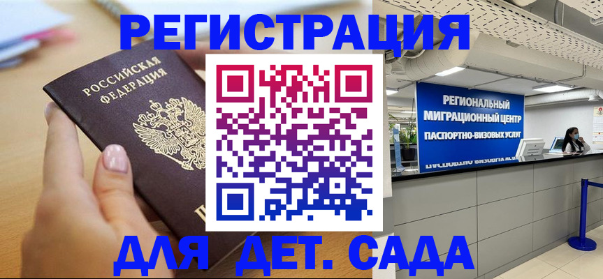 где прописаться в Хвалынске